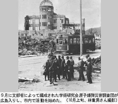爆弾 広島 原子