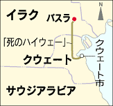 バスラ地図