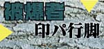 픚ҁ@psr