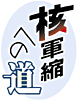 jRkւ̓