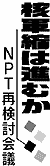 jRk͐iނ