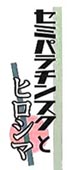 Z~p