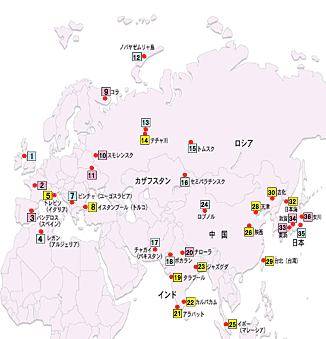 世界に広がる核汚染