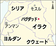 バクダッド市地図