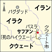 サフアン市地図