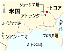 トコア地図