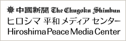 Hiroshima Peace Media Center