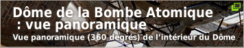 原爆ドームパノラマ動画 原爆ドーム内部の360度パノラマ動画！