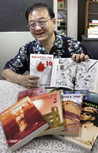 ポーランド語版の「ゲン」全10巻完成 | 中国新聞ヒロシマ平和
