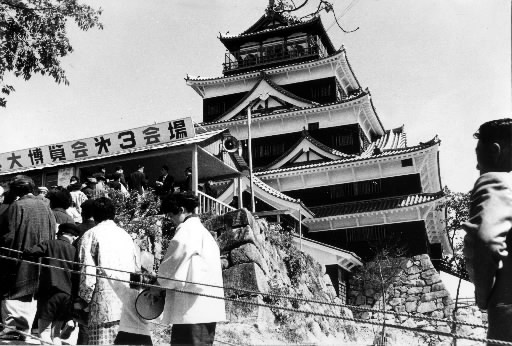 復興の風 １９５８年 広島城 天守閣再生 活気を呼ぶ 中国新聞ヒロシマ平和メディアセンター