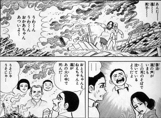 風のようにうたが流れていた