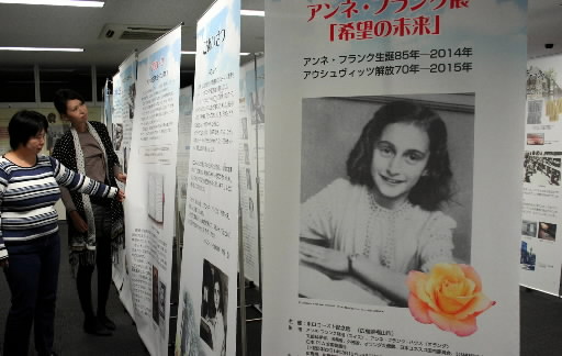 アンネから平和考える 広島市中区 生誕８５年 パネル展開幕 中国新聞ヒロシマ平和メディアセンター