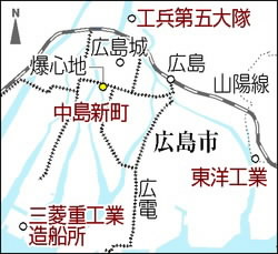 ヒロシマを持ちかえった人々 / 市場 淳子【著】 - 紀伊國屋書店