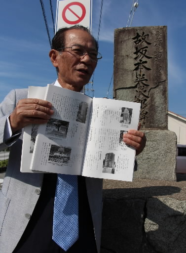 戦後70年 継承しまね］ 江津 25の忠魂碑を紹介 日清戦争以降