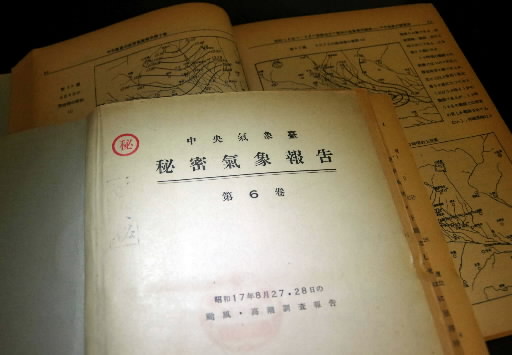 民の70年 第1部 秘密と戦争 真実が、隠されていた時代