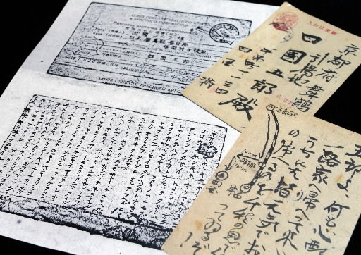 2025年新作アイテムが続々登場 シベリア抑留 刻んだ辛苦 はがきなど新 画家の故四国五郎さん 和書