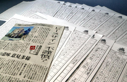 ピースサインで平和発信 広島の塾生徒20人 原爆ドーム前で写真 ピースサインで平和発信 広島の塾生徒20人 原爆ドーム前で写真