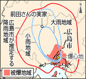 戦後７５年 二つの被爆地 中国 西日本２紙共同企画 手帳 の対象外 なぜ 中国新聞ヒロシマ平和メディアセンター