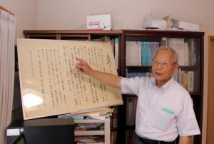 やすくに 函欠 昭和56年 島根県出雲市 戦没者名簿 出雲市遺族会