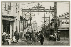 「ウェブギャラリー」開設 広島市公文書館 第１弾絵はがき 所蔵資料 
