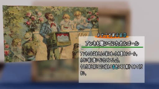 アンネの生涯 映像で紹介 福山のホロコースト記念館 ｄｖｄ製作 中国新聞ヒロシマ平和メディアセンター