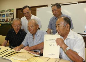 旧満州開拓団史 冊子に 新市の旧常金丸村 郷土研究会が編集 分村