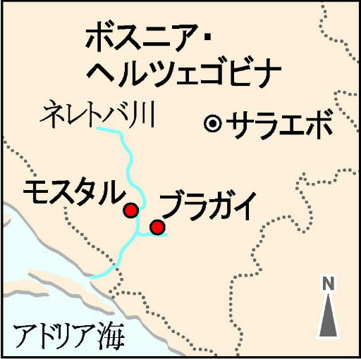 広島世界平和ミッション ボスニア・ヘルツェゴビナ編 紛争の傷跡