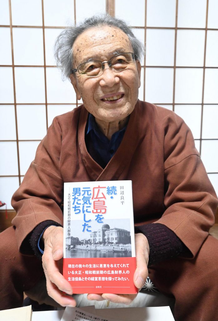 広島県史 まとめて 17冊 セット 不揃い 原爆資料編 近代 現代