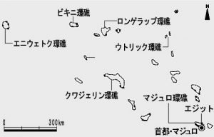 サマーセール ミニグランド バンドル ビキニ被災50年 第1部 マーシャルの島民たち ＜7＞ 女性 仏教