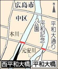 平和大通り 昨年12月に車の事故で欄干破損 西平和大橋 1年