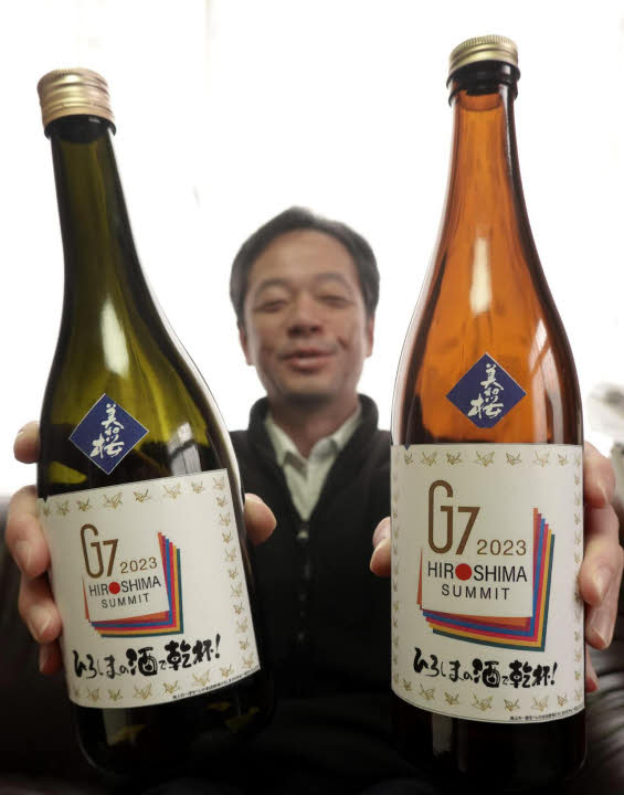 出産祝いなども豊富 亀齢 賀茂鶴 日本酒「G7広島サミット記念統一