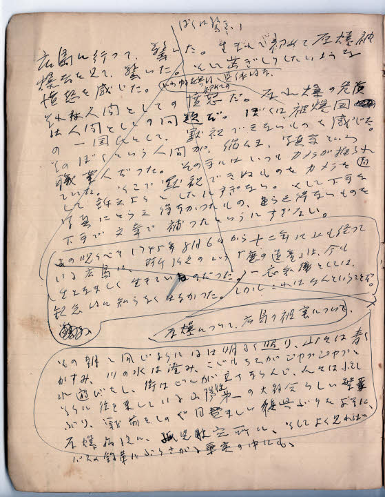 守り伝えた ヒロシマの記憶 泉美術館できょうから特別展 土門拳