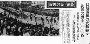柳条湖事件から盧溝橋事件へ : 一九三〇年代華北をめぐる日中の