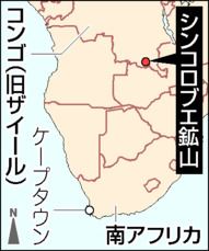 代引き人気 原爆使用のウラン 隠された歴史訴え 核禁条約 第3回締約国会議 政治学